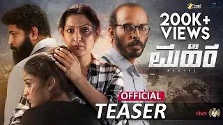 Mahira - Teaser 4K | Raj B Shetty | Virginia Rodrigues | Balaji Manohar | Mahesh Gowda