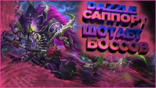 DazzleДазл в Angel Arena Black Star Dota 2 Reborn