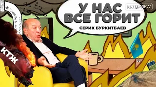 “Вашу мать, кто назначил это правительство?” - экс-глава КазМунайГаза Буркитбаев