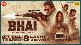 ଭାଇ | Bhai | Teaser | Odia Movie | Amlan | Divyaa | Sujeet | Ananya | Prithvi Raj Pattnaik | 2023