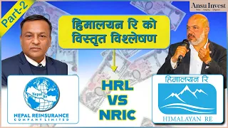 In-Depth Analysis of Himalayan Reinsurance Limited (Part-2) HRL VS NRIC || 𝐀𝐧𝐬𝐮 𝐈𝐧𝐯𝐞𝐬𝐭