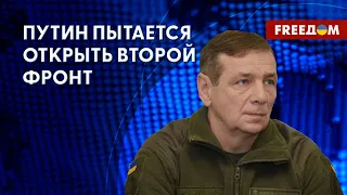 💥 На фронте ИДУТ ТЯЖЕЛЫЕ БОИ. Разбор ситуации от военного аналитика