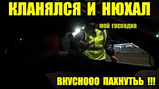 НОВЫЕ ПРАВИЛА ПРОВЕРКИ ДОКУМЕНТОВ/ НОЧНОЙ КАПКАН/ ВСТРЕТИЛ ЭКСТРАСЕНСА/ ДПС ГИБДД