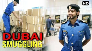 जब दुबई एअरपोर्ट पे पकडी जाती हे नशेली चीजे | Dubai Custom's Security