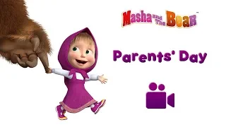 Masha and the Bear 👩‍👩‍👦‍👦  PARENTS' DAY 👩‍👩‍👦‍👦  NEW Collection of songs for kids!