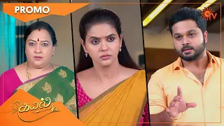 Kayal - Promo | 22 March 2022 | Sun TV Serial | Tamil Serial