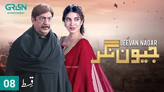 Jeevan nagar drama Episode 8 - Rabia butt - Sohail Ahmad|Green Entertainment