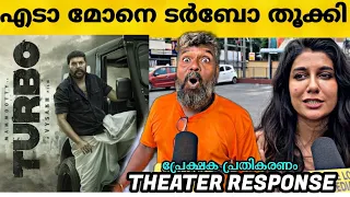 🔴Turbo movie review | Turbo theatre response | turbo review | mammootty