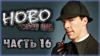 Hobo: Tough Life #16 🛒 - "Я НЕ ШЕРЛОК ХОЛМС, НО КОЕ-ЧТО УМЕЮ!" - Симулятор Бомжа (2021)
