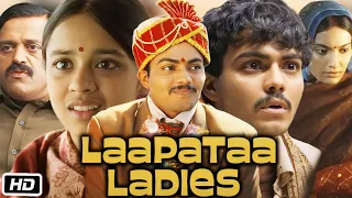 Laapataa Ladies Full HD Movie in Hindi | Nitanshi Goel | Sparsh Srivastav | Review and Story