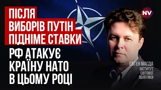 Російські добровольці пішли на смерть. Макрон погрожує Росії | Євген Магда