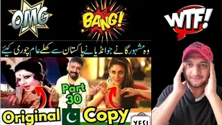 14 bollywood famous songs that copied from pakistan | bollywood chappa factory | reactions