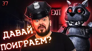 Кейс АНИМАТРОНИКС #2 🔥 ПРОДОЛЖАЕМ УБЕГАТЬ | прохождение 37Black