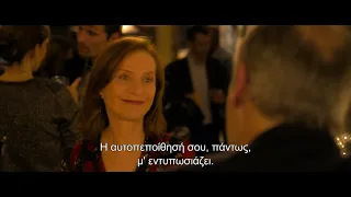 Η Νονά της Νύχτας - La Daronne (greek trailer)