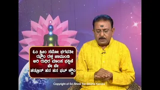 Get your money released that is blocked by (ಮಾಟ-ಮಂತ್ರ) Negative Energy Prayoga -Ep725 26-Jan-2022
