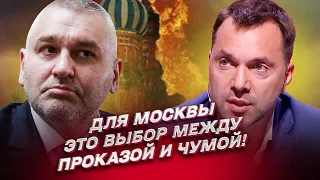 ❓ ФЕЙГИН и АРЕСТОВИЧ: Борис Джонсон vs Урсула фон дер Ляен – КТО станет генсеком НАТО