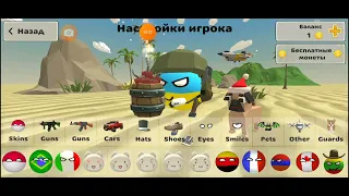 играю в другие игры чадо аппc