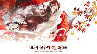 [Vietsub] (TGCF) Ba Nghìn Minh Đăng Hoa Khắp Thành • Đường Mạt | Hoa Thành • Tạ Liên