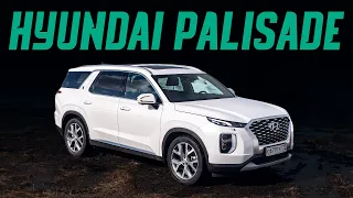 Hyundai Palisade: чего ему не хватает? Огромный корейский кроссовер. Подробный тест-драйв