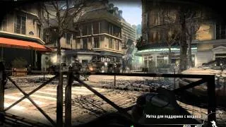 Call of Duty Modern Warfare 3-Особо ценный груз.