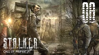 S.T.A.L.K.E.R.: Зов Припяти. #8 - Станция Янов