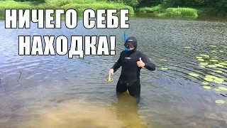 НИЧЕГО СЕБЕ НАХОДКА НА ДНЕ РЕКИ У МЕСТНОГО ПЛЯЖА! ПОДВОДНЫЙ ПОИСК / Russian Digger