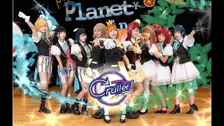 【Planet*nine】KU-RU-KU-RU Cruller! 踊ってみた