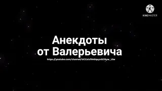 Анекдот: Саванна. Полдень. Лев и львица лежат на солнышке,...