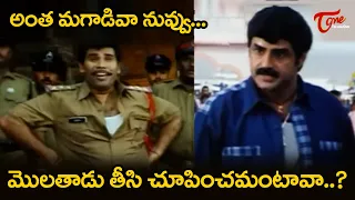 Nandamuri Balakrishna Punch Dialogues | NBK Ultimate Movie Scenes | TeluguOne
