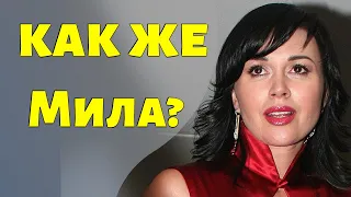 А с кем дочь Мила?! Новые подробности из жизни АНАСТАСИИ ЗАВОРОТНЮК