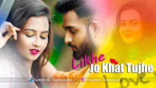 Likhe Jo Khat Tujhe | New Version | Romantic Love Story 2020 | Ft. Tanmoy & Titli | STR Hits