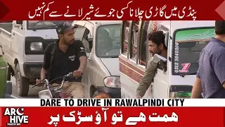 Dare to drive in Rawalpindi