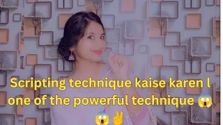 Scripting technique in hindi l one of the powerful technique in law of attraction l Magical result 😱