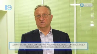 Депутати міськради про звернення до мешканців громади на позачерговій сесії. Об’єктив. 21.02.2022