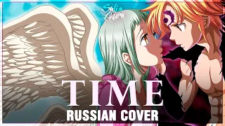 [Nanatsu no Taizai Season 4 ED FULL RUS] time (Cover by Sati Akura)