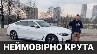 BMW i4. Комплектації, опції, перше враження. Корисно про електромобілі від Oleksii Bodnia