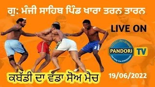 🔴LIVE Kabaddi Show Match ( Pind Khara Tarn Taran G.Manji Sahib