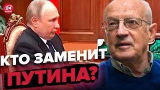 Как хотят убрать Путина? Новые детали от Пионтковского! @Andrei_Piontkovsky