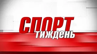 Спорт тиждень 09 10 17 Хоккей СДЮСШОР 2006