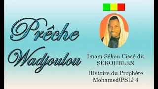 Imam Sékou Cissé dit Sekoublen | Histoire du Prophète(PSL) Part 4