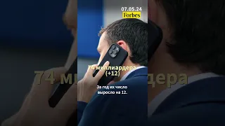 Новости за 7 мая