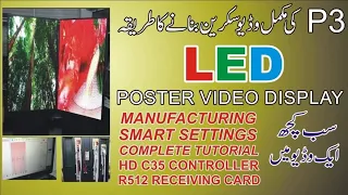 LED Poster Video Display | P3 Smart Setting | HD-C35 LED Display Controller | P3 Video Wall Setup