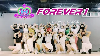 [이지방송댄스] 소녀시대Girls` Generation -`FOREVER 1` 다이어트댄스 오전수업 (월~금)