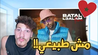 7LIWA - BATAL L3ALAM II  الراب المغربي ولع 😍-رده فعلي على