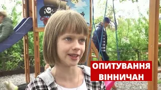 "Я люблю свою маму за те що..." - опитування на вулицях Вінниці