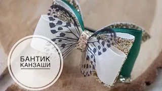 Bow with an interesting butterfly / Бантик с интересной бабочкой / DIY Tsvoric