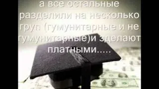 Mr.Vорон - реформа образования!.wmv