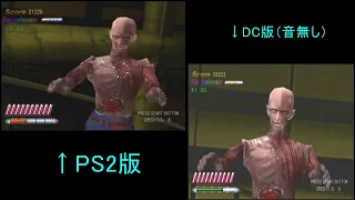 デスクリムゾンOX　PS2とDC　（ステージ２まで）