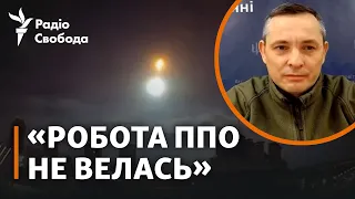 Метеорит чи супутник? Деталі про спалах у небі над Києвом | Юрій Ігнат