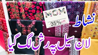Nishat Linen Mothers Day Sale today | Nishat Lawn Sale 2024 | Starting  Rs 2100